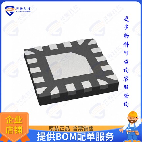 PI2EQX638XUBEX集成电路USB3 EQX X2-QFN2020-18 T\u0026R 3.5K