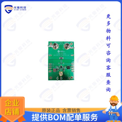 MAX40056FAWA+T集成电路CURRENT-SENSE AMPLIFIER W / PWM