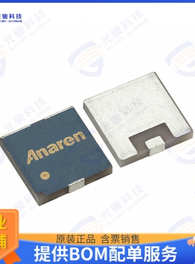 C150N50Z4 射频元件TERMINATION 10W 3GHZ 50 OHM SMD