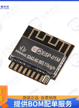 102990965 射频元件RF TXRX MOD WIFI THCARD EDGE