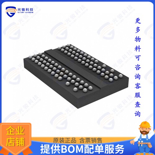 AS4C16M16D2-25BCN集成电路IC DRAM 256MBIT PAR 84TFBGA