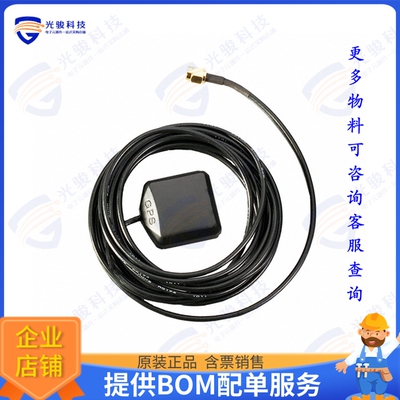 APAMP-111 射频元件RF ANT 1.575GHZ MOD SMA MALE ADH