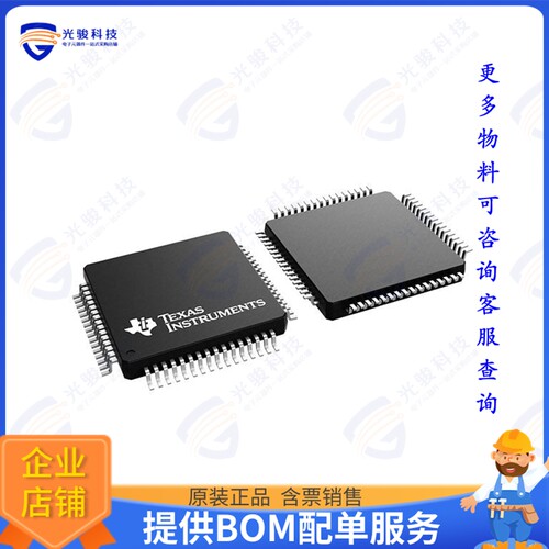 ADS131E08SPAGR集成电路IC AFE 8 CHAN 24BIT 64TQFP