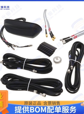 6001197 射频元件6IN1 SHARKFIN ANTENNA - 2XLTE, G