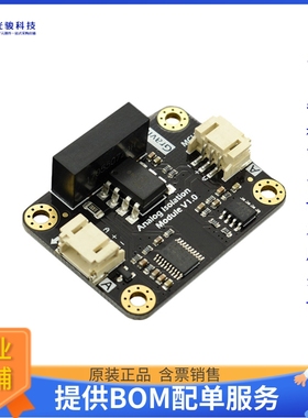 开发板扩展板DFR0504《GRAVITY: ANALOG SIGNAL ISOLATOR》