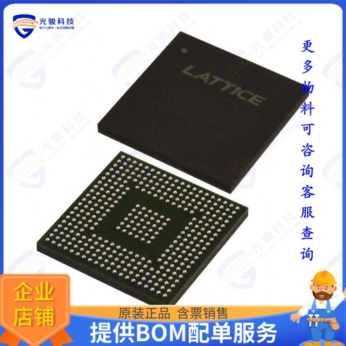 LCMXO2-4000HC-5BG332I集成电路IC FPGA 274 I/O 332CABGA