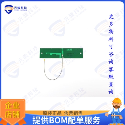 W3554B0170 射频元件ANTENNA ASSEMBLY 6GHZ 170MM U.FL