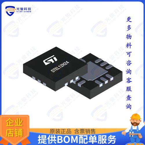 STEL12H24PUR集成电路DISCRETE