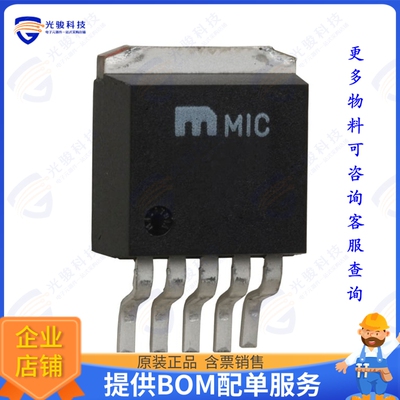 MIC29201-12WU集成电路IC REG LINEAR 12V 400MA TO263-5