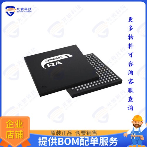 R7KA8P1KFLCAB#UC0集成电路MCU:RA
