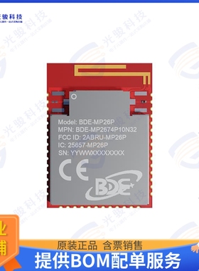 BDE-MP2674P10N32 射频元件CC2674P10 MUTI-BAND MUTI-PROTOCO