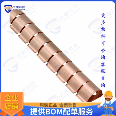 97053602 射频元件RFI FINGERSTOCK BECU ADH