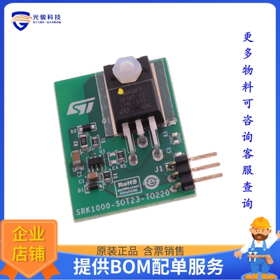 评估板EVLSRK1000B-TO《SRK1000B ADAPTIVE SYNCHRONOUS RE》