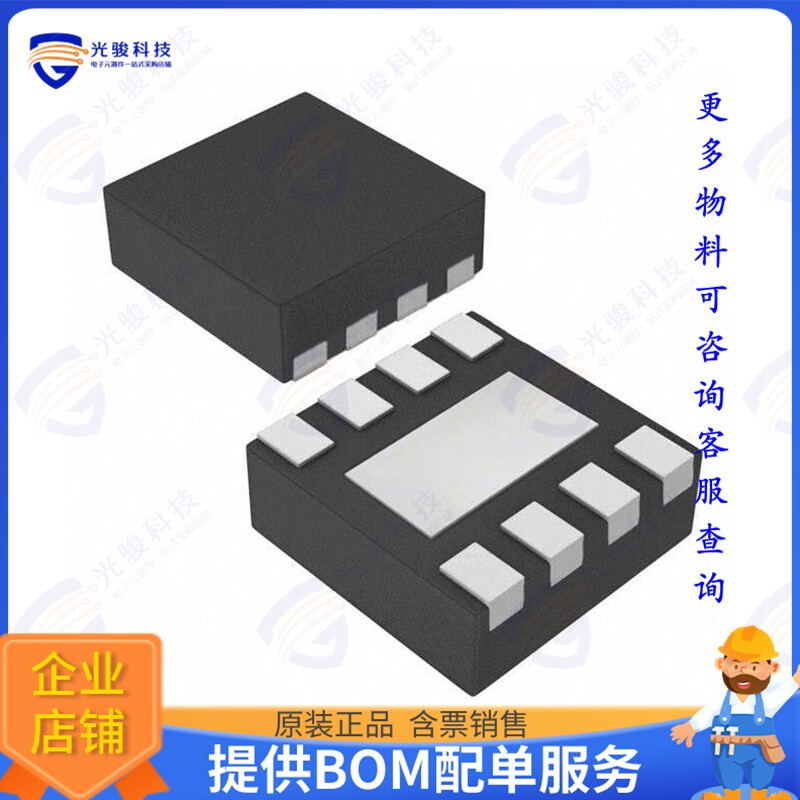 MC34063ADRJR集成电路IC REG BUCK BOOST ADJ 1.5A 8SON