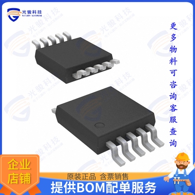 MICRF112YMM-TR 射频元件RF TX IC ASK 300-450MHZ 10TFSOP