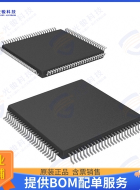 ATMEGA128RZBV-8AU 射频元件IC RF TXRX+MCU 802.15.4 100TQFP