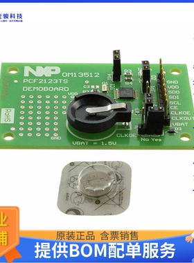 评估板OM13512UL《DEMO BOARD PCF2123 SPI RTC》