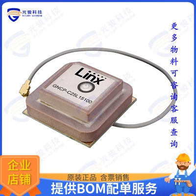 ANT-GNCP-C25L15100 射频元件RF ANT GNSS GPS L1L5 25X25 LNA