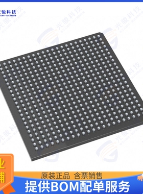 XCAU15P-2SBVB484I集成电路IC FPGA ARTIXUP 484BGA