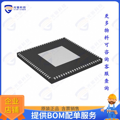 ADSP-BF706KCPZ-4集成电路IC DSP LP 1024KB L2SR 88LFCSP