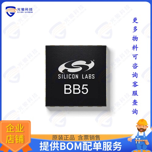 EFM8BB50F8G-A-QFN16集成电路IC MCU 8BIT 8KB FLASH QFN16