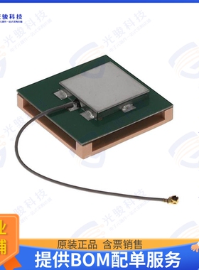H2M1W031129900 射频元件ANTENNA MODULE NB40DG; GPS(L1+L5