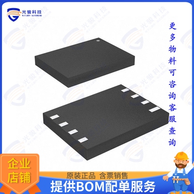 MT29F4G01ABAFDWB-IT:F TR集成电路IC FLASH 4GBIT SPI 8UPDFN