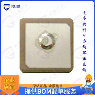 APAE1575R2520ABDD7-T 射频元件RF ANT 1.575GHZ CER PATCH PIN