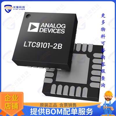 LTC3110IUF#PBF集成电路IC BATT CHG SUPERCAP 24QFN