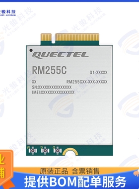 RM255CGL00AA-4M2-SGASA 射频元件5G R17 REDCAP 5G SA ONLY LTE