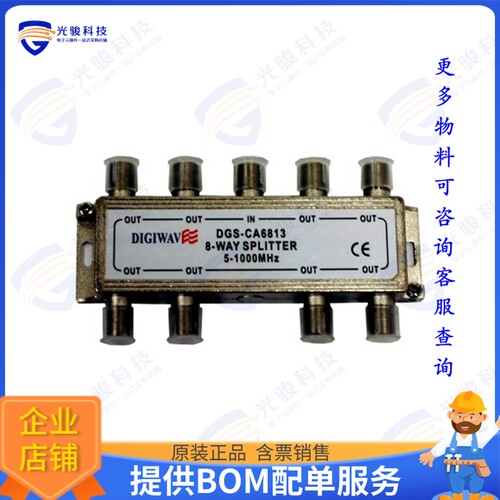 DGSCA6813 射频元件DIGIWAVE 8 WAY SPLITTER FOR 5 TO
