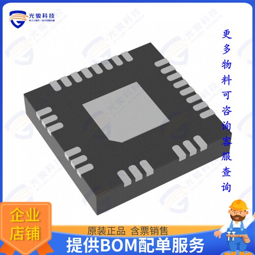 IRS2334MTRPBF集成电路IC GATE DRVR HALF-BRIDGE 28MLPQ