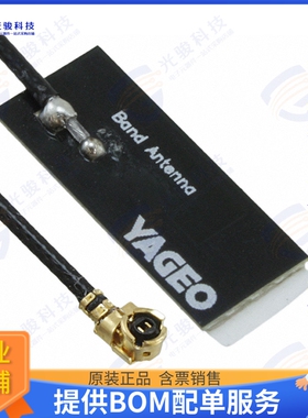 ANTX200P001B24003 射频元件RF ANT 2.4GHZ FLAT PATCH IPEX