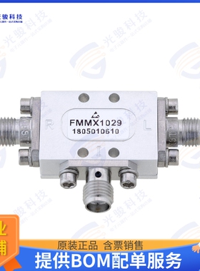 FMMX1029 射频元件MIXER 2.92MM 8 GHZ 15 DBM DOUBLE