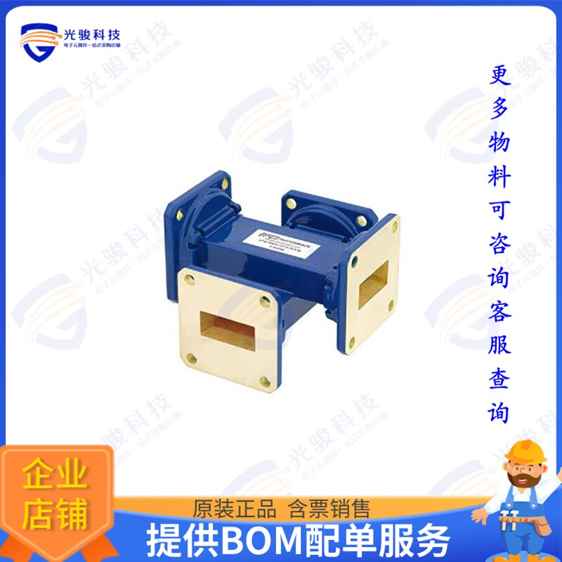 PEWCP1058 射频元件WR-90 Waveguide 50 dB Crossguide