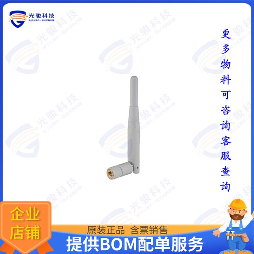 PE51081 射频元件Rubber Duck Dual Band Antenna Op
