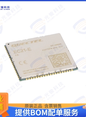 EC21EFA-512-STD 射频元件RF TXRX MOD CELLULARCARD EDGE