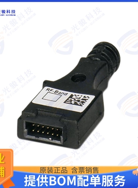 2902828 射频元件900 MHZ/2.4 GHZ - CONFIG STICK