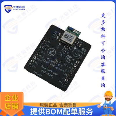 BE-MKBL 射频元件BLE Module with MikroBus Interfa