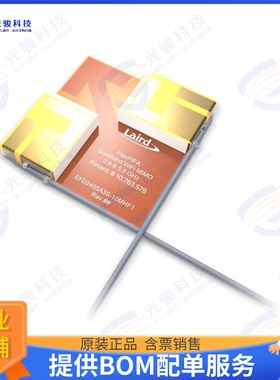 EFD2455A3S-10MH4L 射频元件EMBED,2.4/5GHZ,FLEXMIMO,100MM,1.
