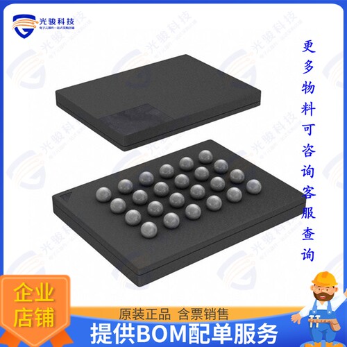 S25FL256SAGBHID10集成电路IC FLASH 256MBIT SPI/QUAD 24BGA