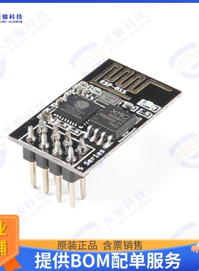 WRL-17146 射频元件RF TXRX MOD WIFI THTHROUGH HOLE