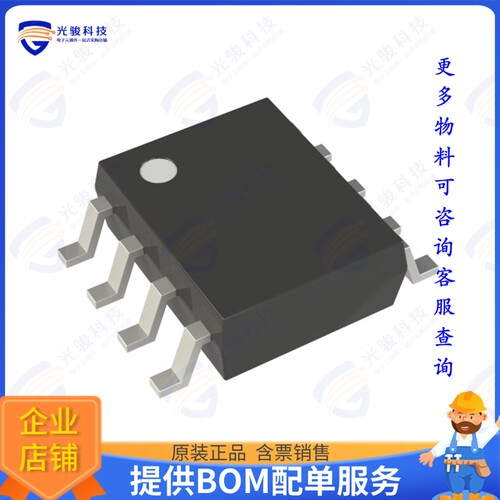 TH8056KDC-AAA-008-RE集成电路IC TRANSCEIVER 1/1 8SOIC