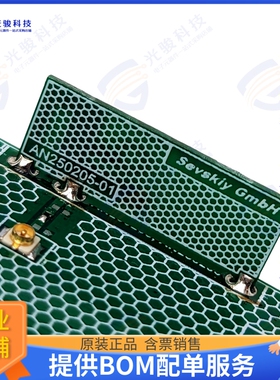 AN250205-01S 射频元件RF ANT WLAN2.4/5/6 ISM2400/5800