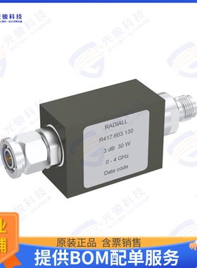 R585863100 射频元件IC RF SWITCH DP3T 40GHZ