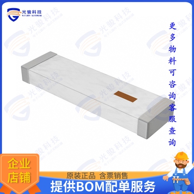 0868AT43A0020001E 射频元件RF ANT 868MHZ CHIP SOLDER SMD