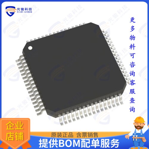 SPC58EC80E1Q0C1X集成电路IC MCU 32BIT 4MB FLASH 64TQFP