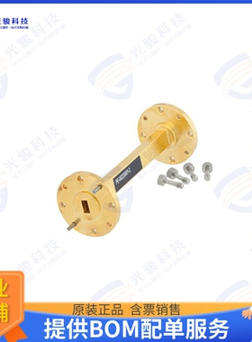 PE-W22S001-3 射频元件WR-22 Instrumentation Grade Stra