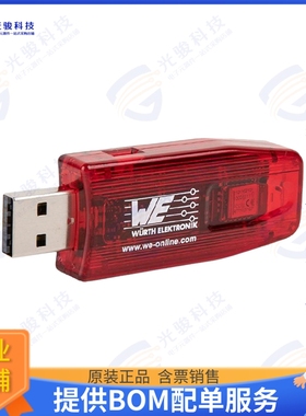 2611086021011 射频元件THETIS-I USB RADIO STICK WIREPAS