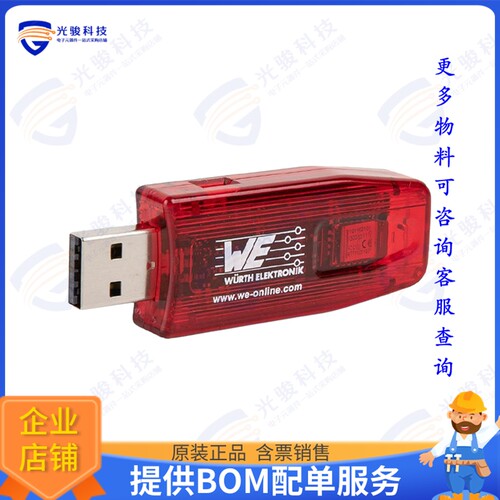 2611086021011 射频元件THETIS-I USB RADIO STICK WIREPAS
